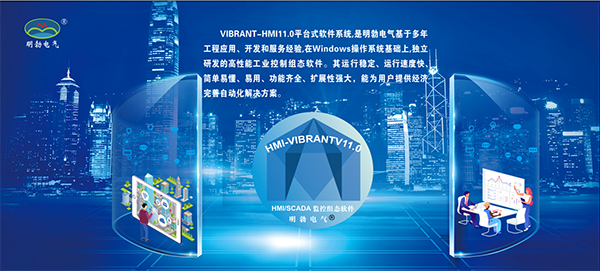產(chǎn)融合力鑄實力 | 上海明勃電氣喜獲國家高新技術企業(yè)認證與集成電路設計雙項突破